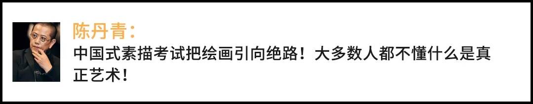 重慶美術(shù)培訓(xùn)：“應(yīng)試型”美術(shù)生，學(xué)的是藝術(shù)還是技術(shù)？