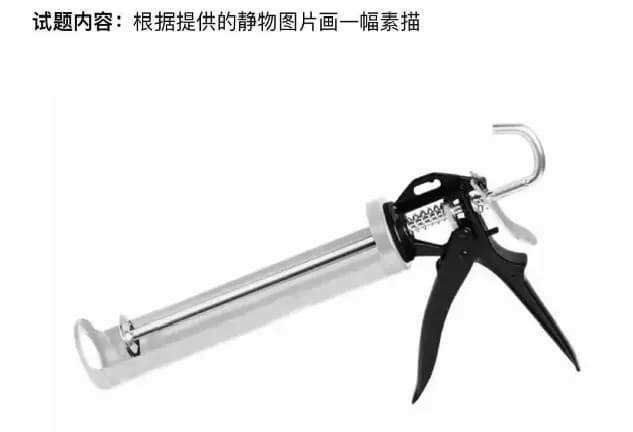 重慶美術(shù)培訓(xùn)學(xué)校分享‖ 2021年四川美術(shù)學(xué)院重慶、蘭州、鄭州、長(zhǎng)沙考點(diǎn)考題！圖一