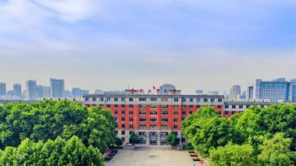 七所容易被人忽視的211工程大學(xué)，大家要注意一下哦