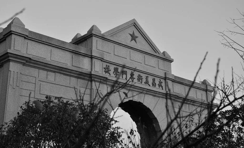 重慶美術(shù)培訓(xùn)學(xué)校匯總|2021八大美院?？伎碱}集錦！圖十八
