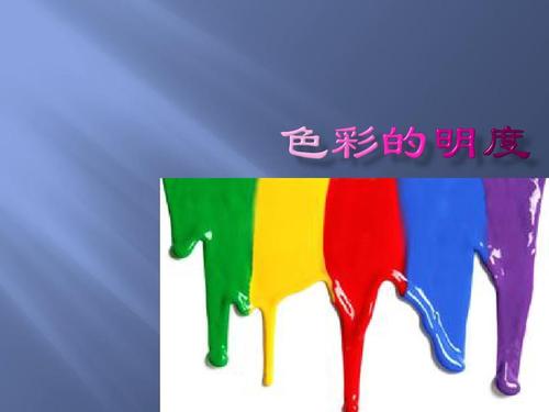 重慶美術(shù)藝考集訓(xùn)畫室開課了！你真的了解繪畫中的色彩三要素嗎！圖四