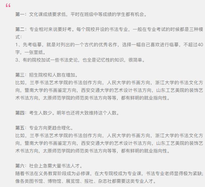 重慶美術(shù)培訓(xùn),重慶十大畫室03