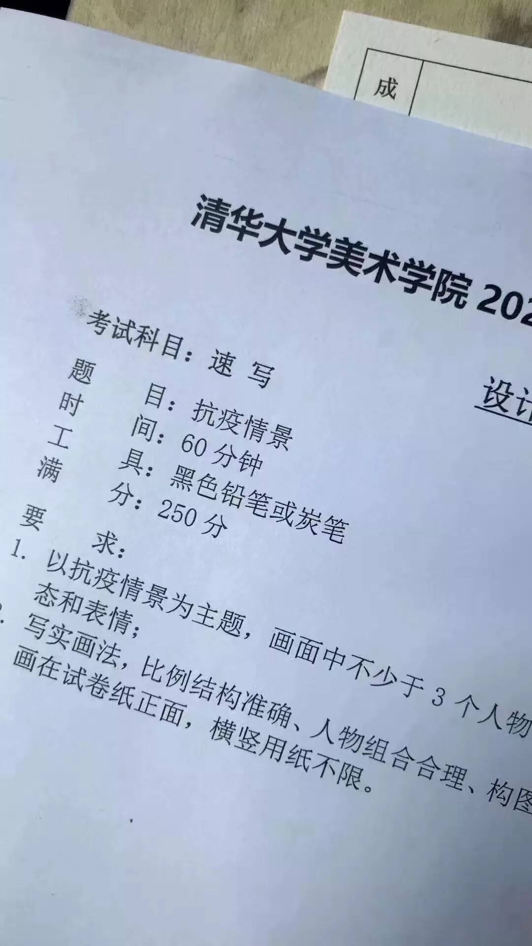 重慶美術(shù)培訓(xùn),重慶十大畫室08