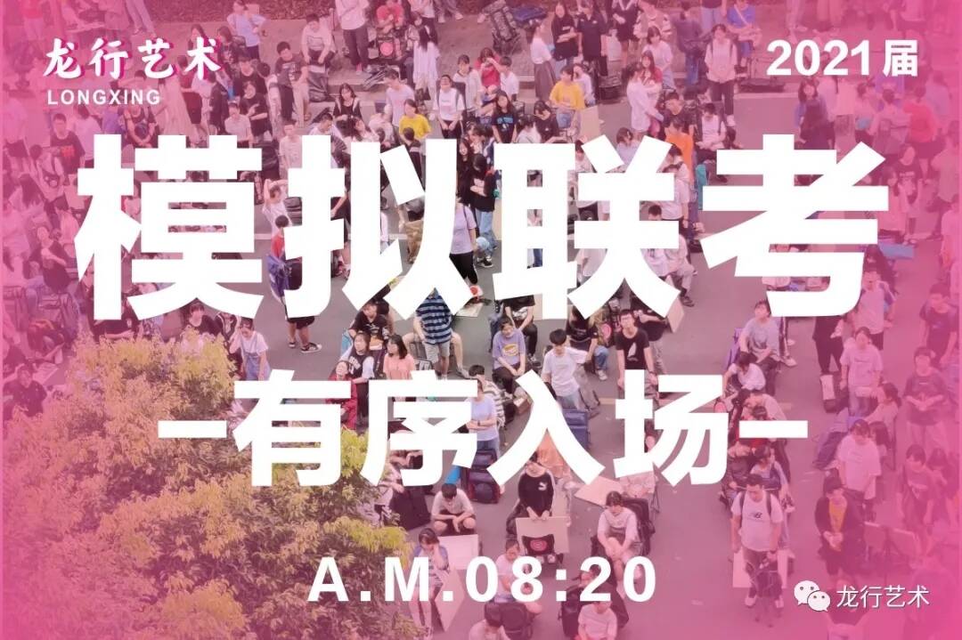 龍行一診摸底大規(guī)模閱卷現(xiàn)場——模擬聯(lián)考，實戰(zhàn)沙場！