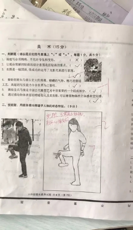 重慶畫室,重慶美術(shù)培訓(xùn)畫室,重慶美術(shù)畫室,06