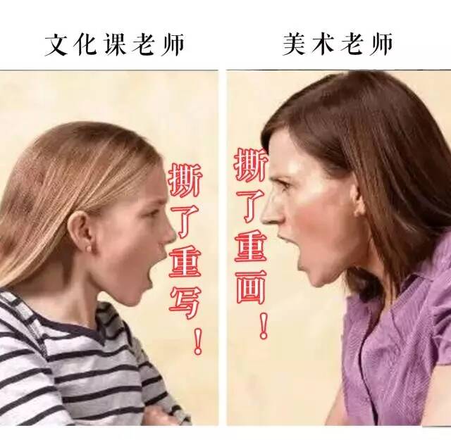 重慶十大畫室中美術(shù)老師VS文化老師的終極之戰(zhàn)？你猜誰會贏？