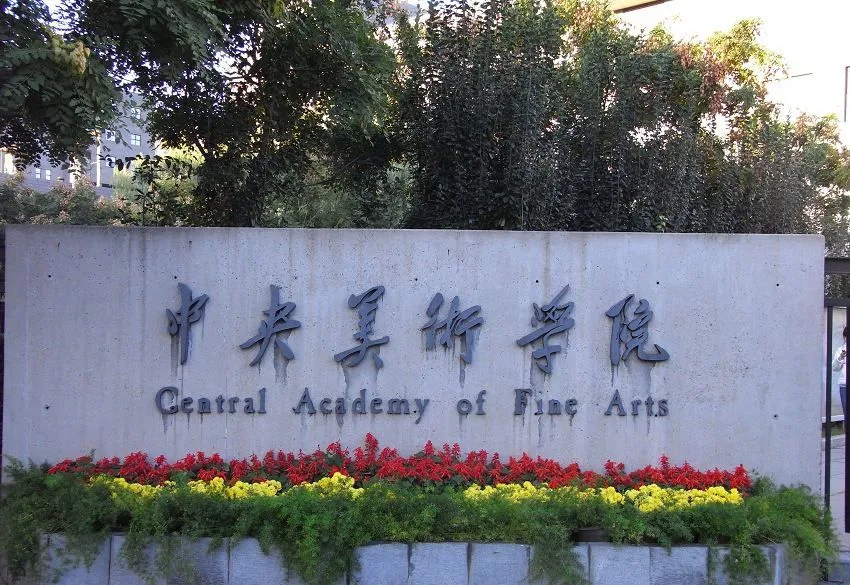 重慶美術(shù)培訓(xùn)畫室美術(shù)生想進(jìn)央美？畫成這樣就可以了！