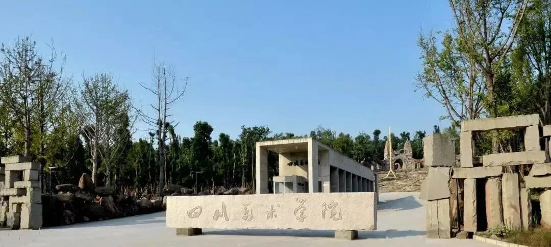 重慶美術(shù)集訓(xùn)畫(huà)室?guī)銇?lái)看成渝高校崛起，有這么多好大學(xué)可選！