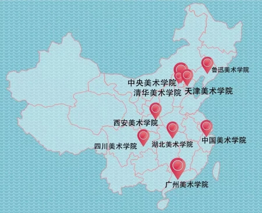 六大藝術(shù)學(xué)院和九大美院之間有什么區(qū)別？重慶美術(shù)集訓(xùn)學(xué)校學(xué)子來(lái)張知識(shí)啦！圖四