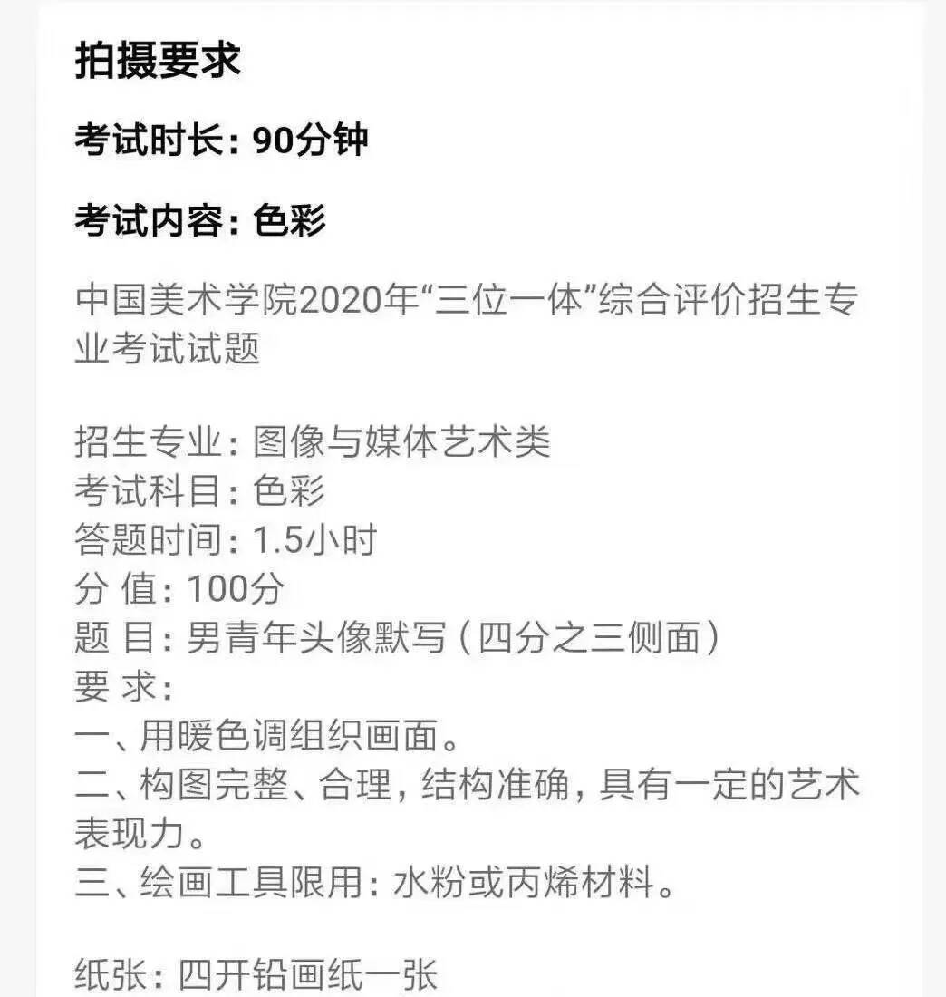 重慶美術(shù)培訓(xùn),重慶十大畫室13