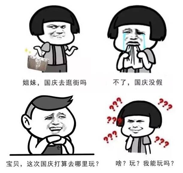 淚奔！聽說重慶美術培訓話說美術生沒有“資格”過國慶？