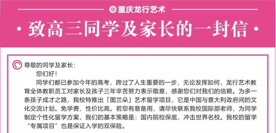 重慶美術(shù)培訓(xùn)