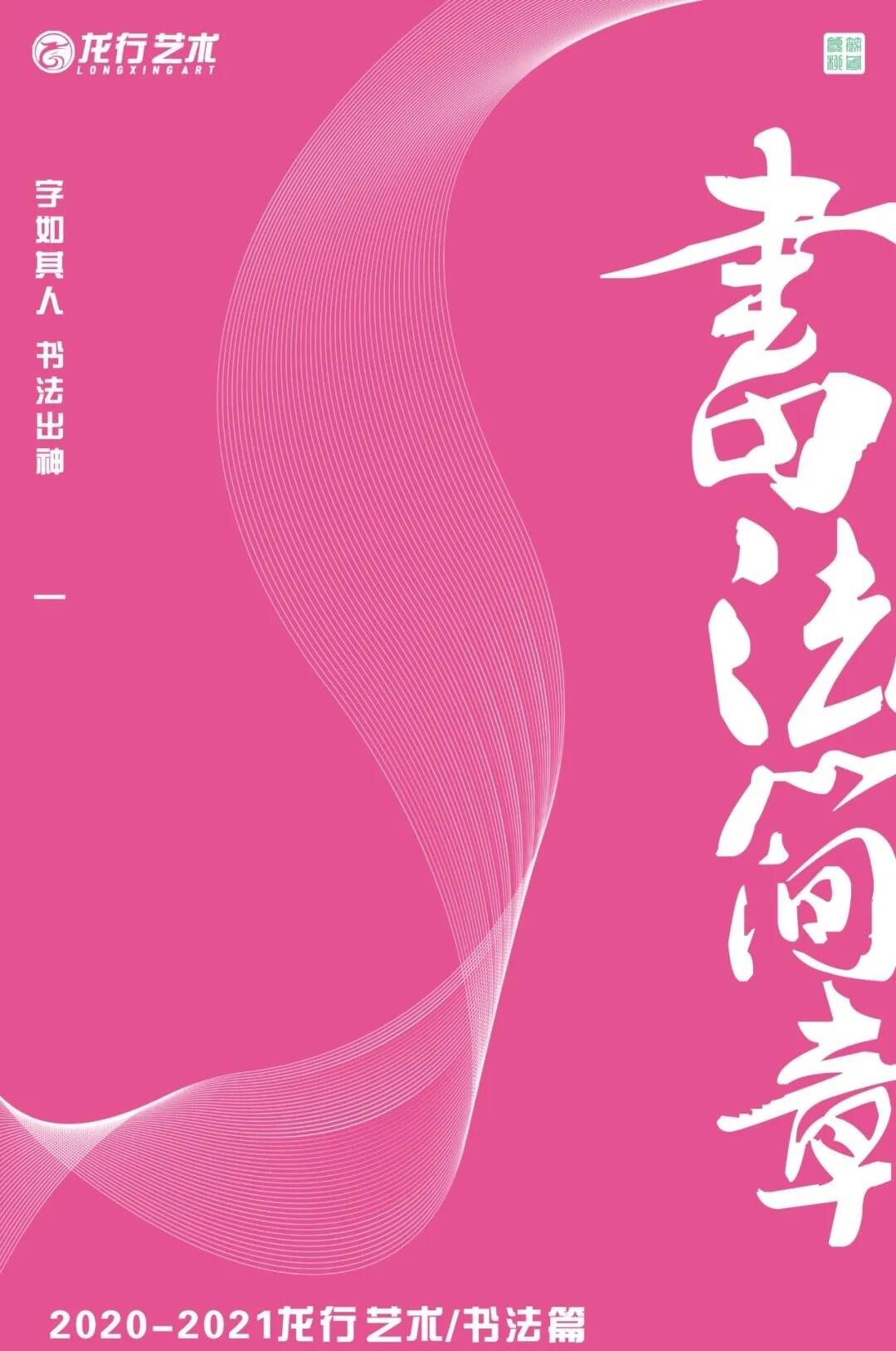 重慶美術(shù)培訓(xùn),重慶十大畫室04