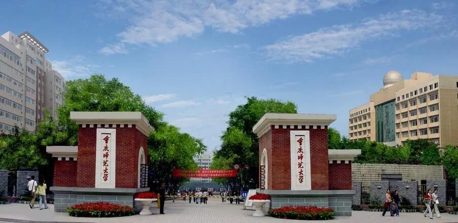 重慶美術(shù)集訓(xùn)畫(huà)室?guī)銇?lái)看成渝高校崛起，有這么多好大學(xué)可選！