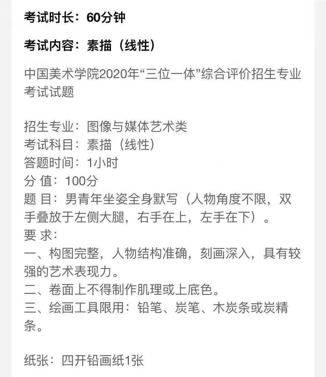 重慶美術(shù)培訓(xùn),重慶十大畫室14