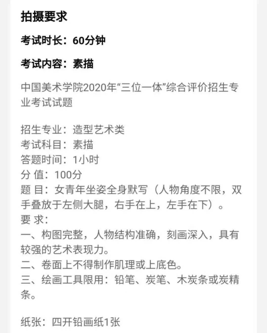 重慶美術(shù)培訓(xùn),重慶十大畫室15
