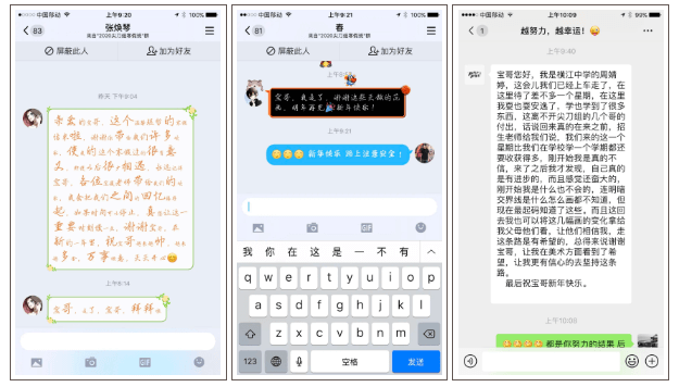 重慶美術(shù)培訓(xùn)寒假班畢業(yè)啦 ‖ 你的努力終不負(fù)自己！圖二十一