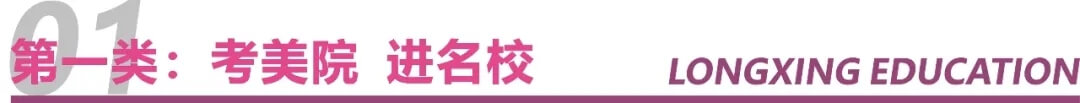 重慶畫室寒假班