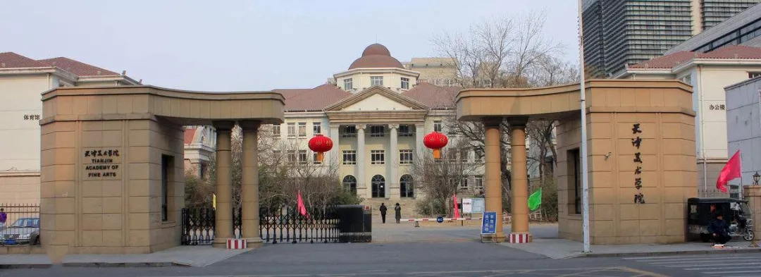重慶美術(shù)培訓(xùn)學(xué)校匯總|2021八大美院?？伎碱}集錦！圖十七