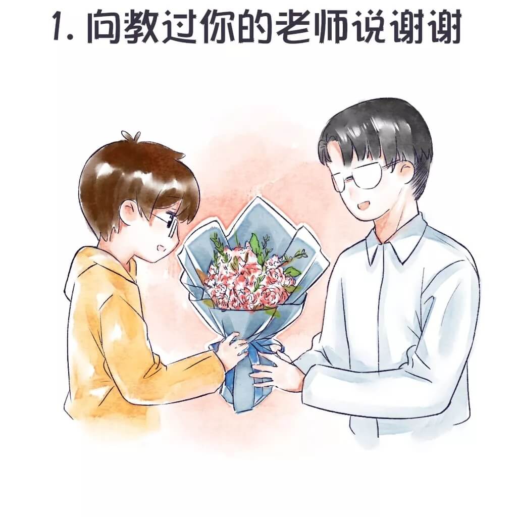  離開重慶美術(shù)培訓(xùn)班之前，這8件事你做了嗎？