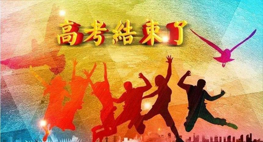 【重慶美術(shù)培訓(xùn)畫室資訊】這六件事必須在高考志愿填報(bào)結(jié)束后，引起重視！