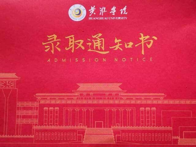 看重慶美術(shù)培訓(xùn)畫(huà)室美術(shù)生收到錄取通知書(shū)都是什么心情？