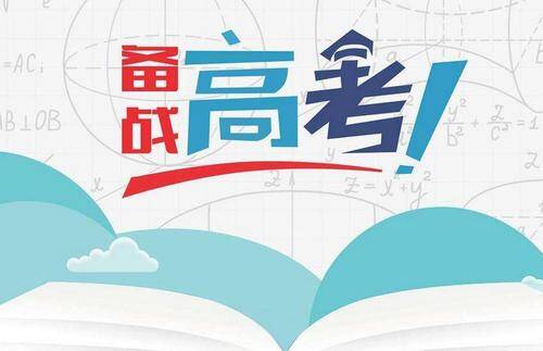 重慶美術(shù)集訓(xùn)畫室提醒 | 今年高考的十一大變化！