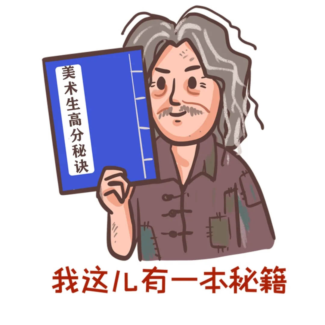 聯(lián)考前，這個(gè)問題你已經(jīng)想清楚了嗎？