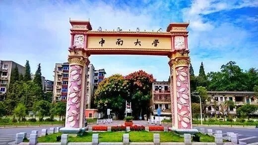 綜合類大學(xué)VS藝術(shù)類大學(xué)，該怎么選？