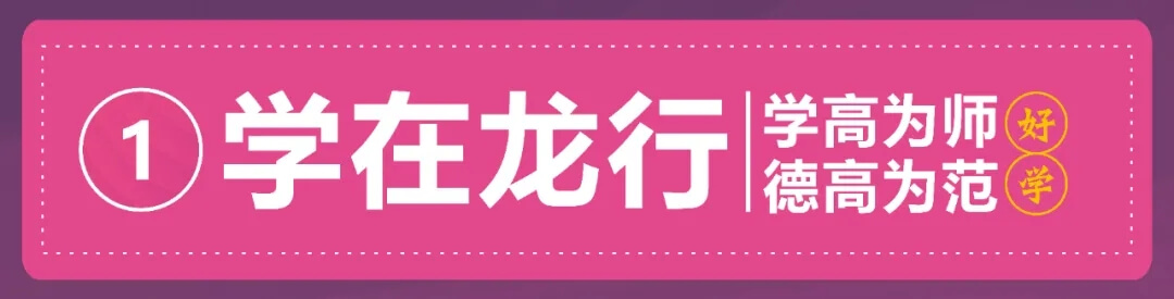 重慶龍行藝術美術學校||五一不停學 致敬好學者！圖四