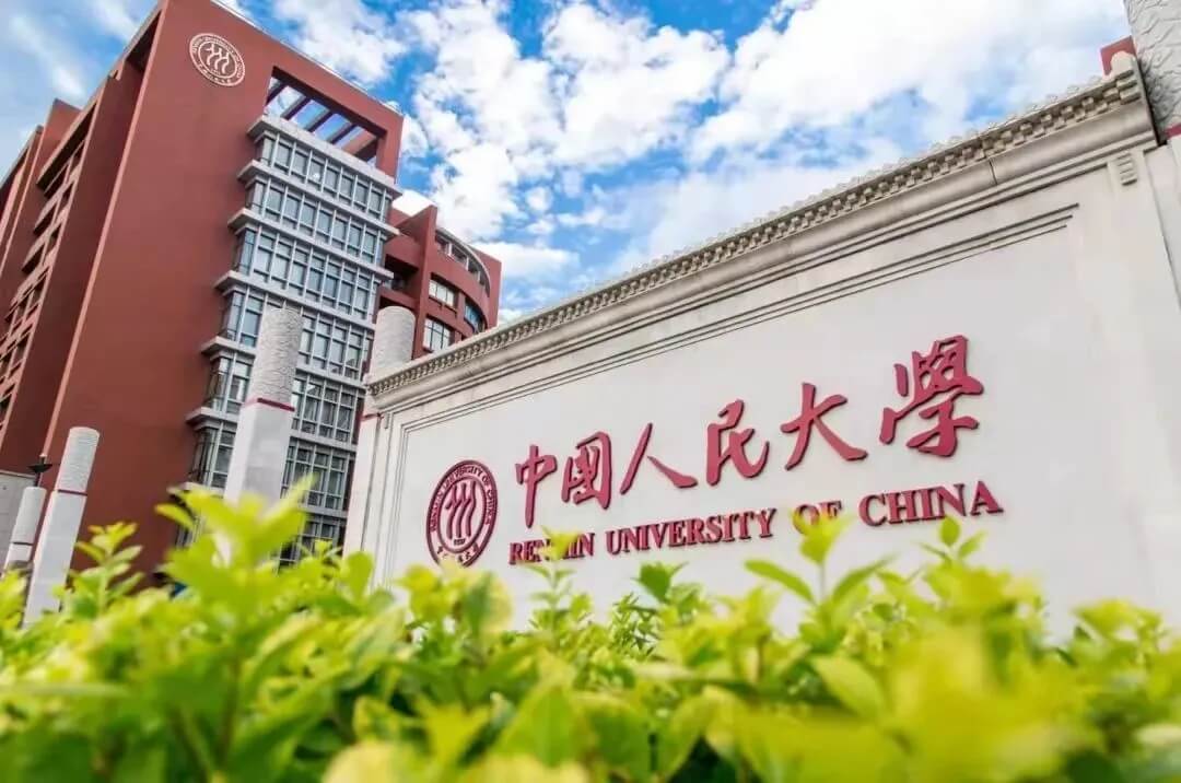 中國(guó)人民大學(xué)2022年藝術(shù)類(lèi)（美術(shù)）專(zhuān)業(yè)招生簡(jiǎn)章已發(fā)布！