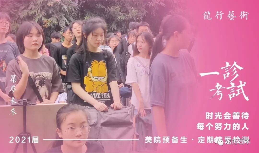 龍行一診摸底大規(guī)模閱卷現(xiàn)場——模擬聯(lián)考，實(shí)戰(zhàn)沙場！