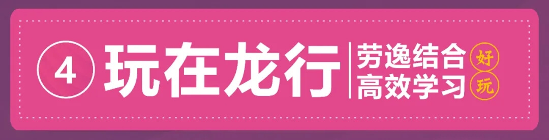 重慶龍行藝術美術學校||五一不停學 致敬好學者！圖十五