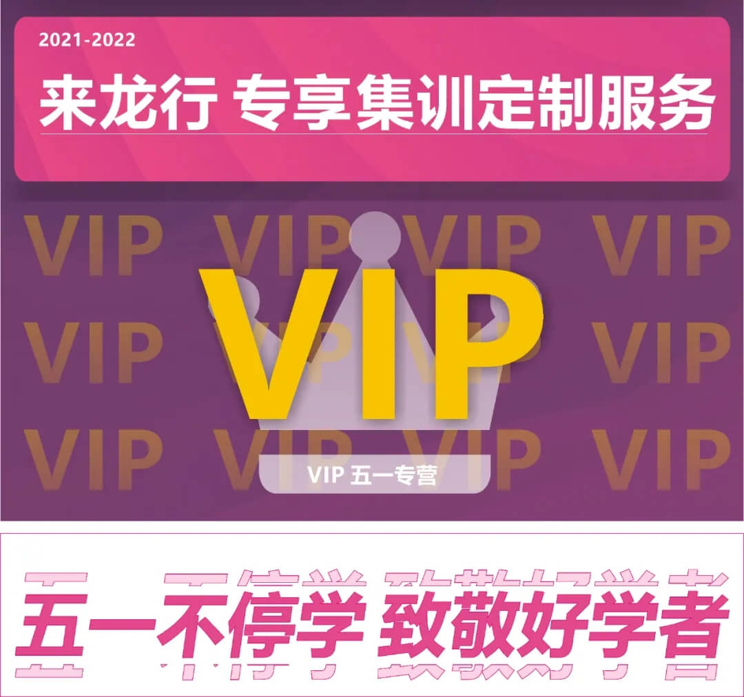 重慶龍行藝術美術學校||五一不停學 致敬好學者！圖三