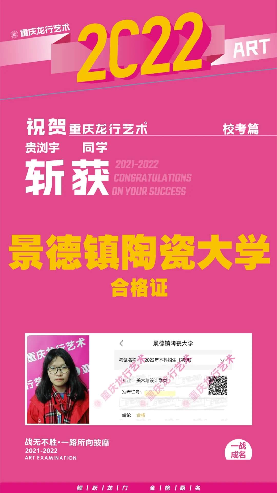 重慶美術(shù)培訓(xùn)