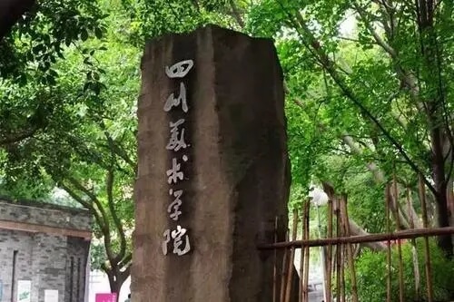 22屆重慶畫室考生注意了，已有多所高校公布美術(shù)類招生信息！