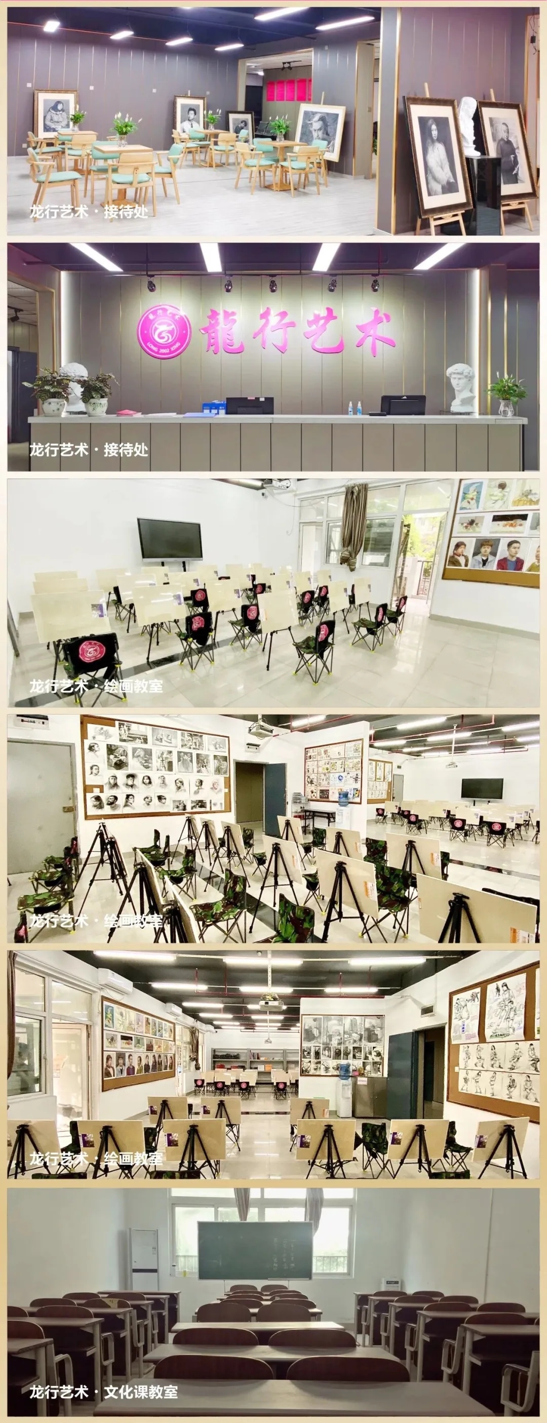 重慶畫室排行,重慶十大畫室05