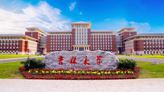 吉林大學(xué)2022年繪畫、設(shè)計學(xué)類專業(yè)招生簡章已公布