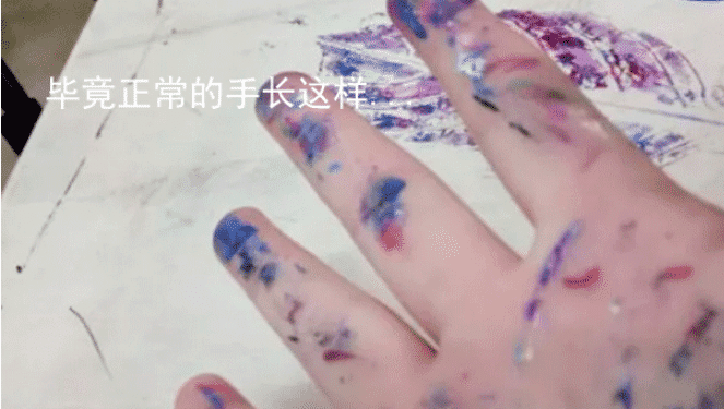 美術(shù)生，你的行為暴露了這些秘密....