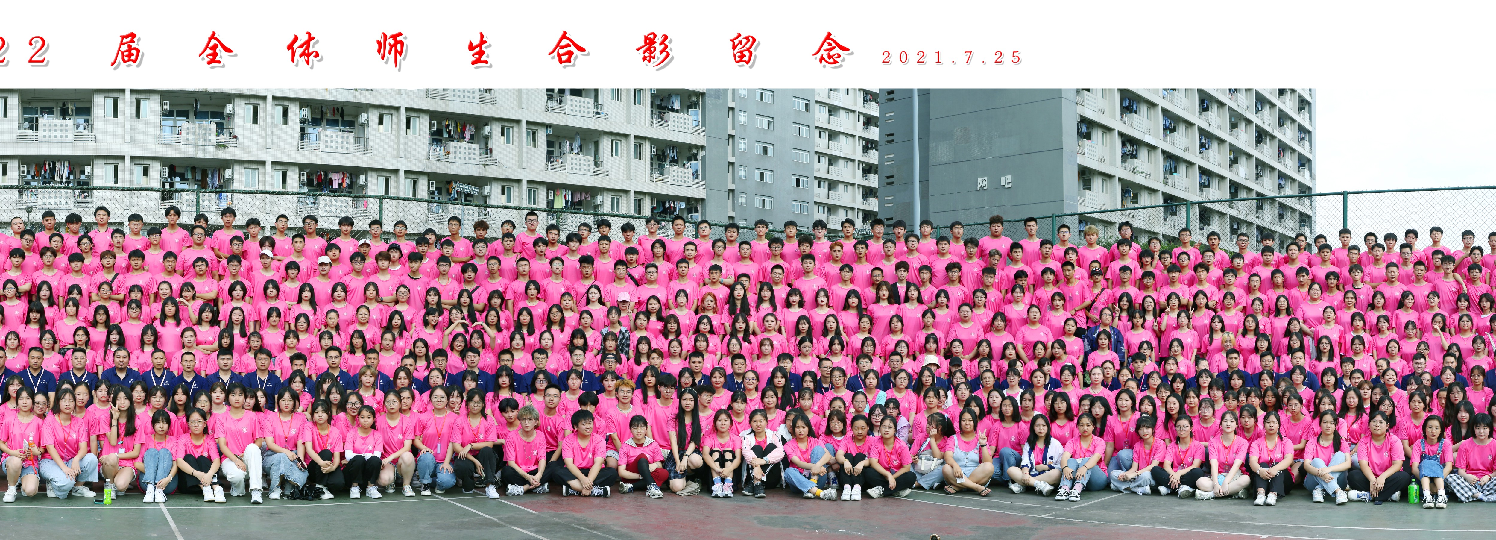 重慶高新技術(shù)產(chǎn)業(yè)開發(fā)區(qū)龍行藝術(shù)培訓(xùn)學(xué)校2022屆師生集體合影