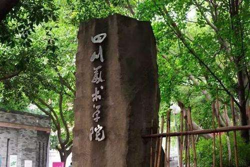 重慶考生注意了！四川省藝術(shù)類?？假Y格線已出！
