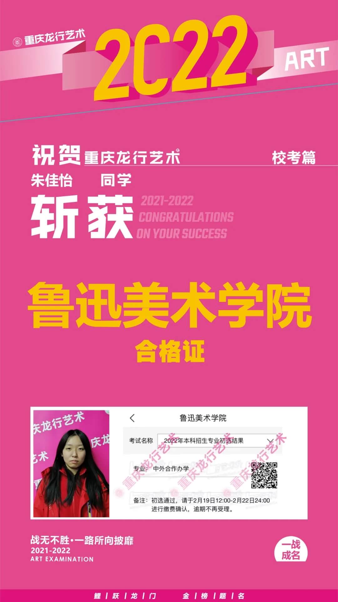 重慶美術(shù)培訓(xùn)
