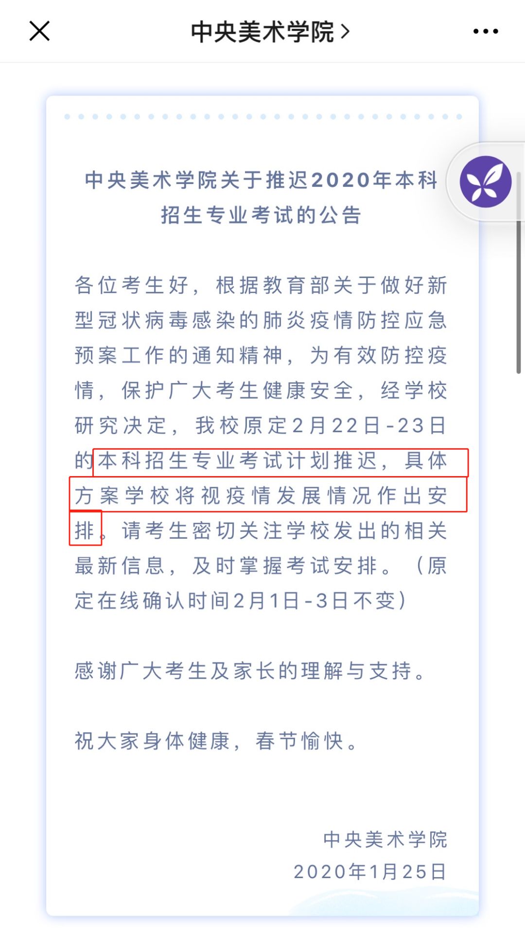 重慶畫室藝考培訓,重慶美術培訓畫室,重慶畫室疫情動態(tài),02