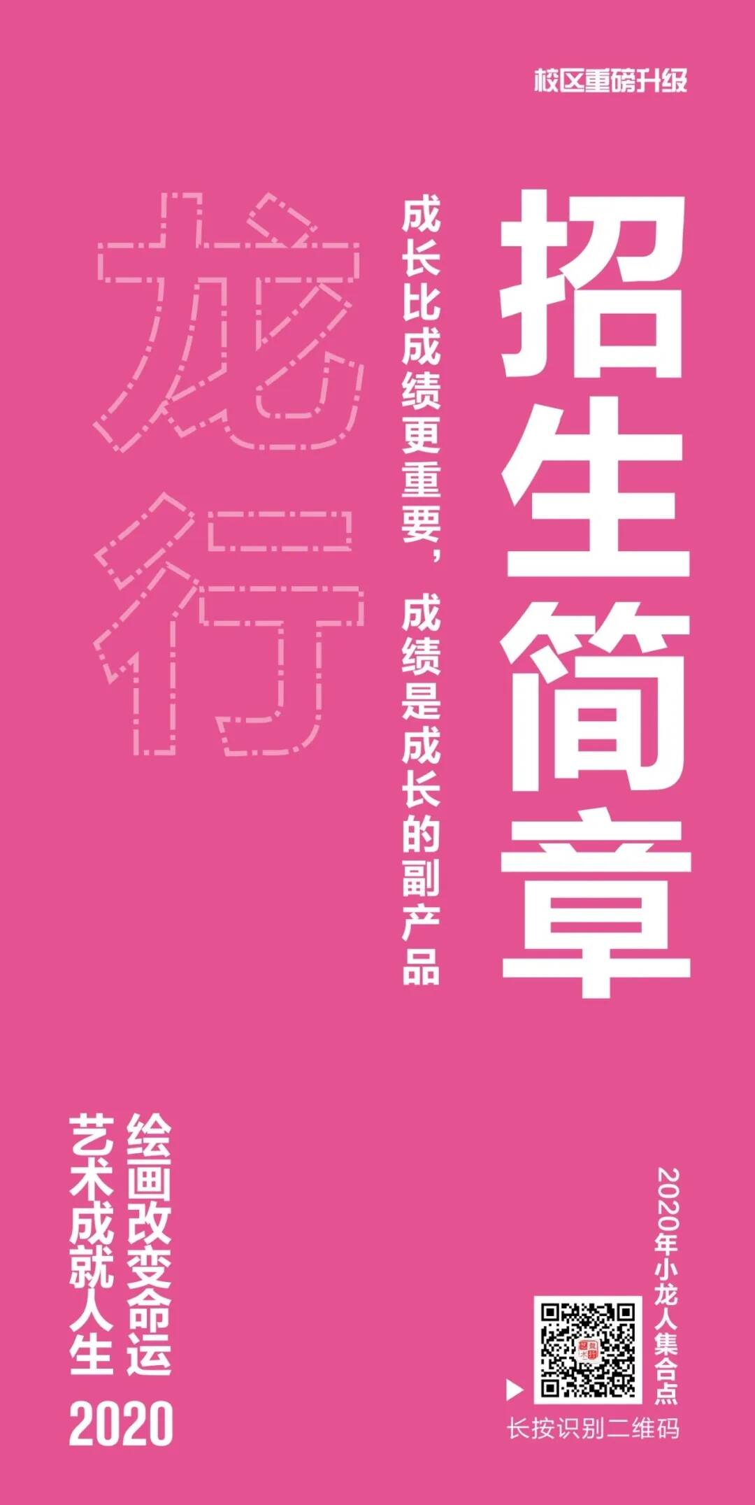 重慶十大畫室，重慶美術(shù)集訓(xùn)01