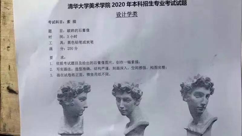 重慶美術(shù)培訓(xùn),重慶十大畫室01