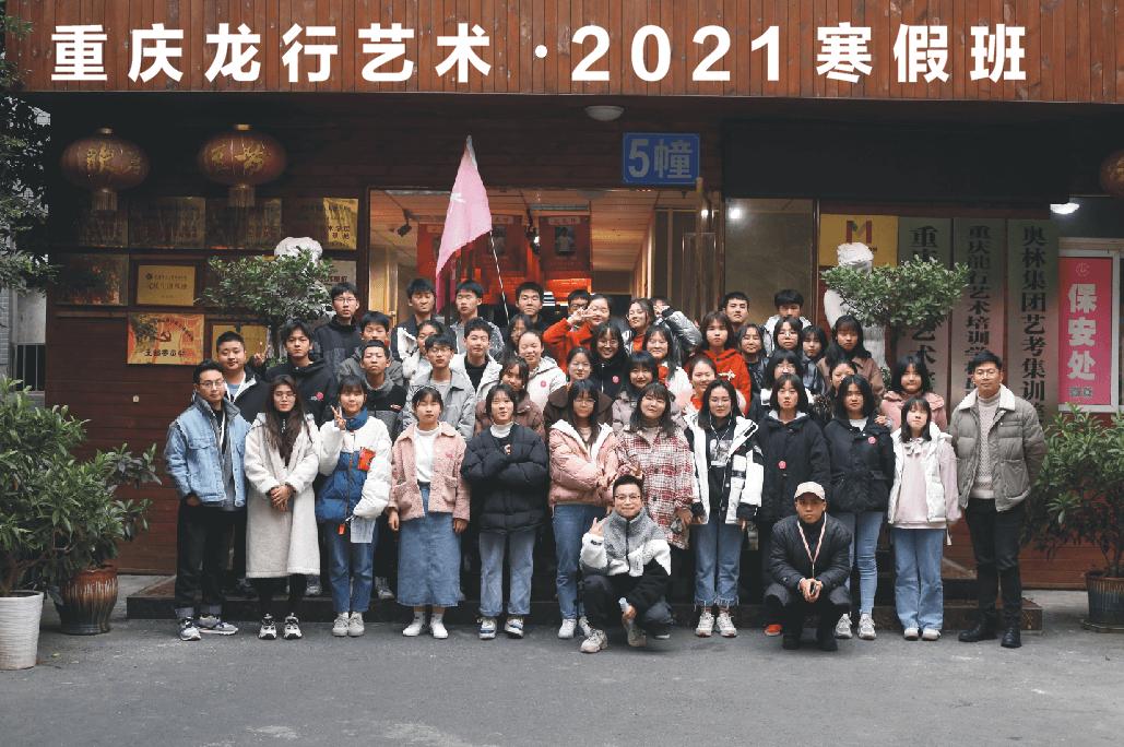 重慶美術(shù)培訓(xùn)班結(jié)課匯報(bào)， 2021屆寒假生集訓(xùn)一天抵十天，優(yōu)秀！