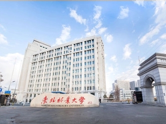 東北林業(yè)大學2022年美術(shù)類專業(yè)招生簡章發(fā)布