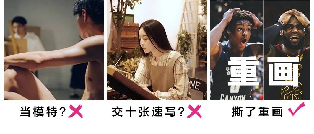 你有什么可豪橫的 | 對(duì)重慶美術(shù)培訓(xùn)畫室美術(shù)生的誤解，經(jīng)歷過再說話！