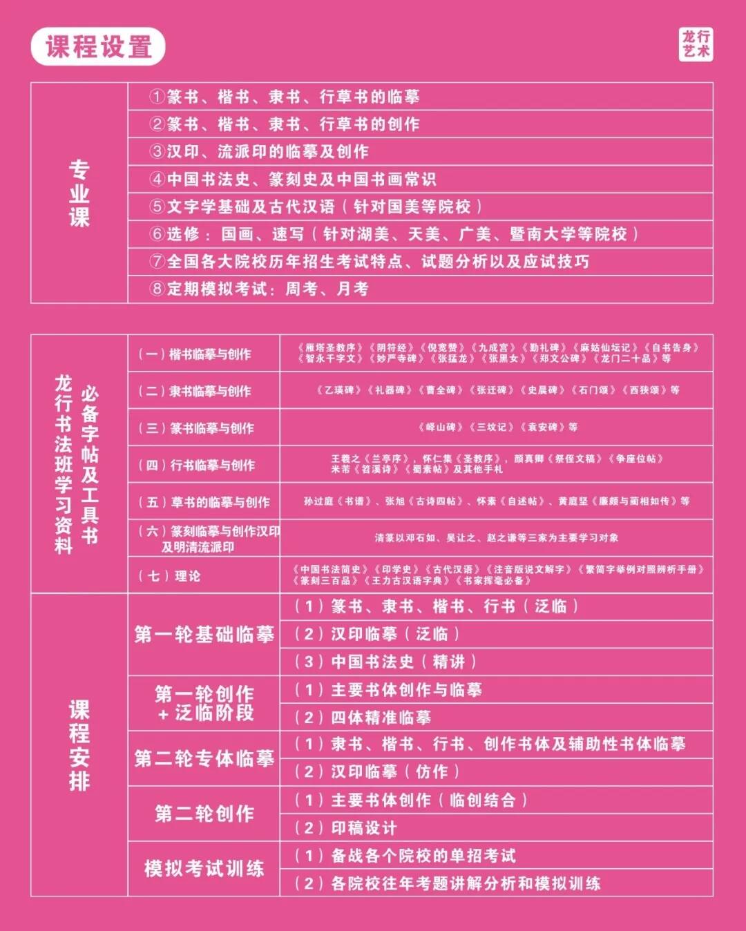 重慶美術(shù)培訓(xùn),重慶十大畫室07