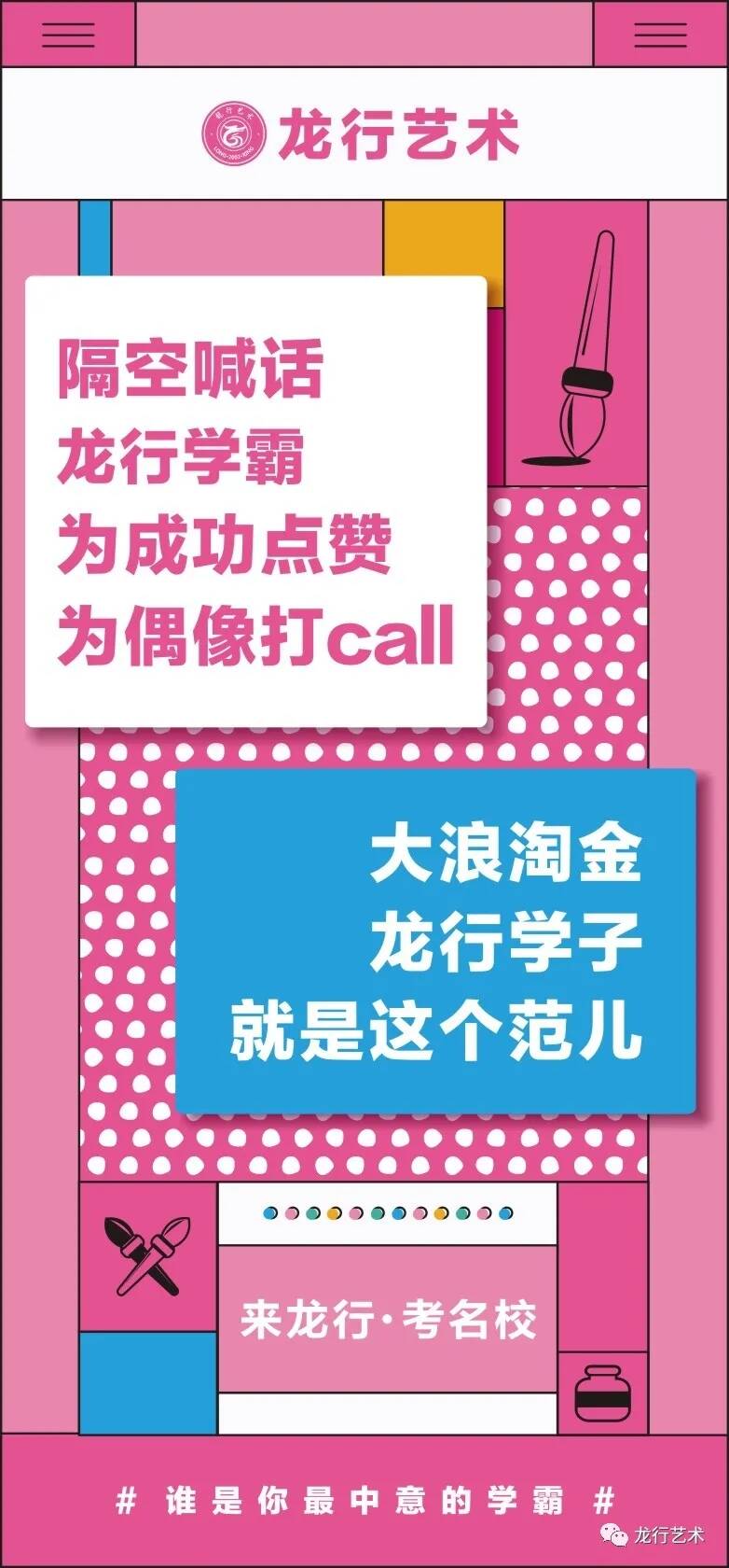 學(xué)姐說｜四川美院文化分要求多少？ 我應(yīng)該參加?？紗?